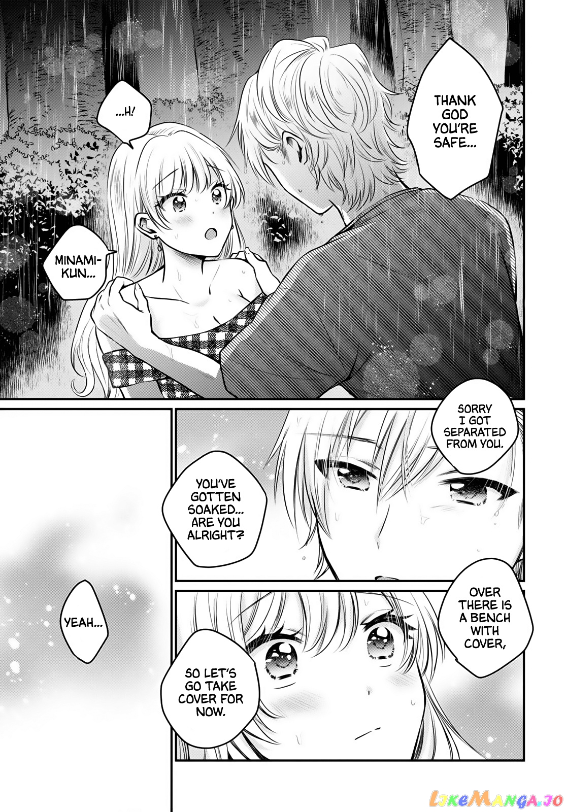 More Than a Married Couple, But Not Lovers, Chapter 26 image 04